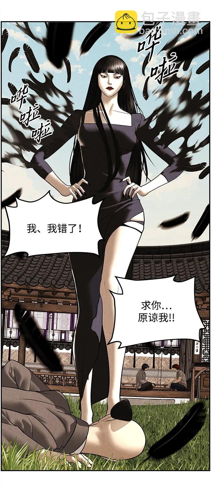 [第175] 从海末岛来的客人（10）22