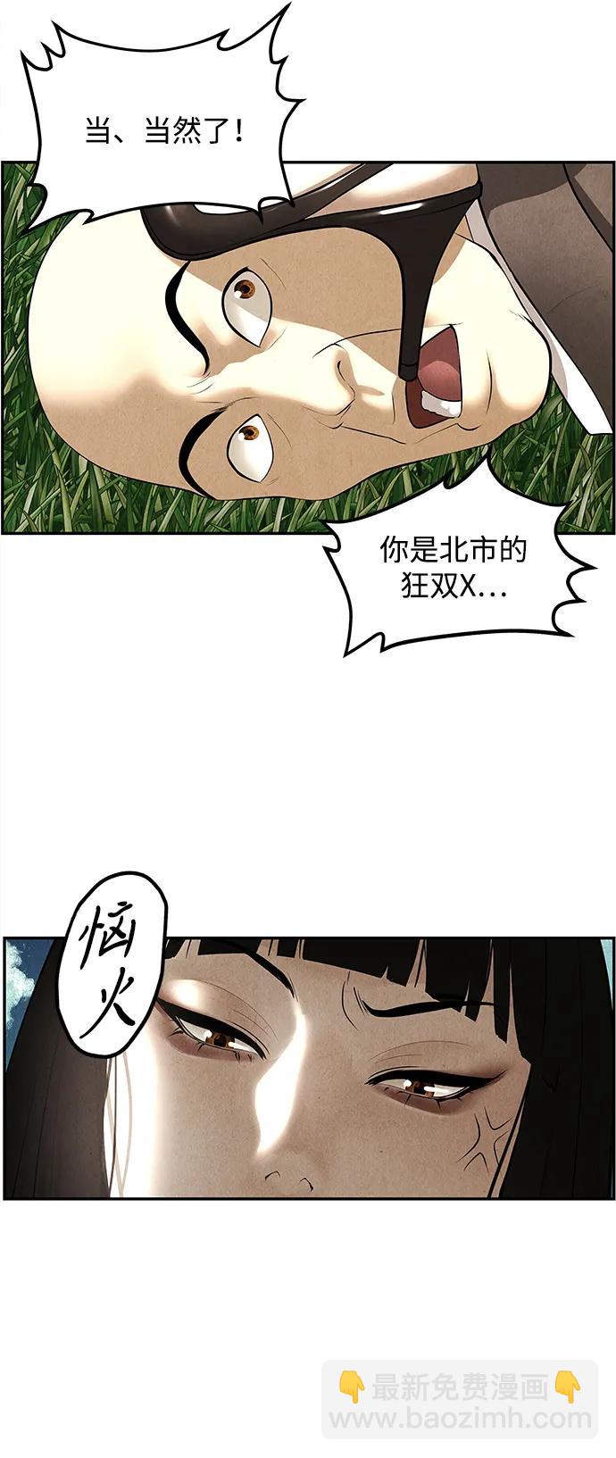 [第175] 从海末岛来的客人（10）25