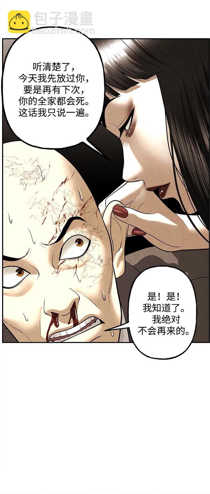 [第175] 从海末岛来的客人（10）28