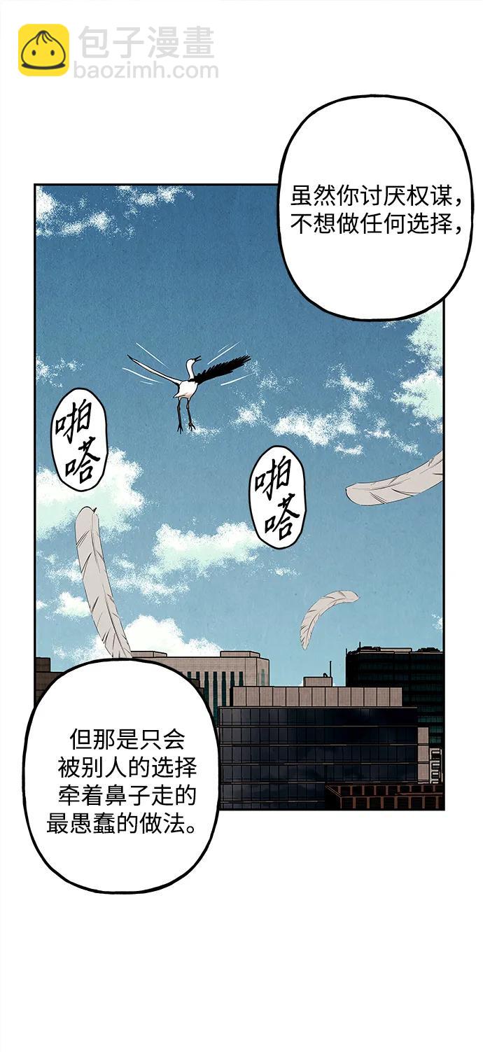 [第175] 从海末岛来的客人（10）29