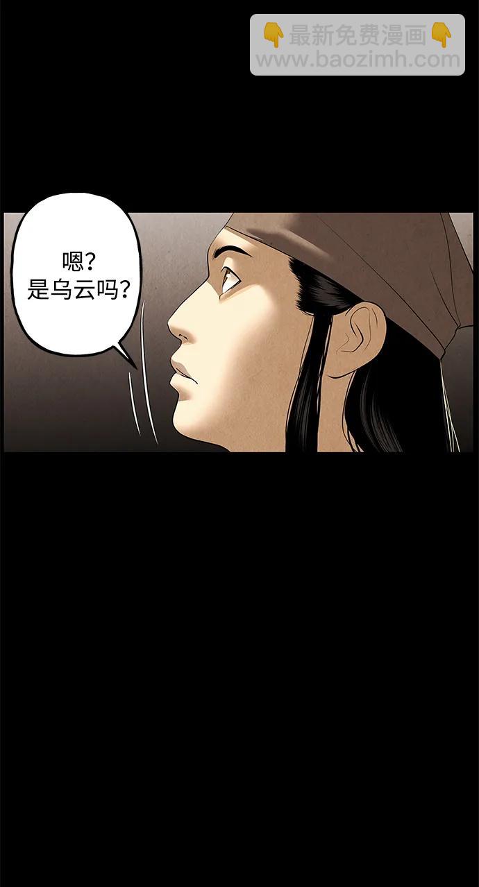 [第175] 从海末岛来的客人（10）3