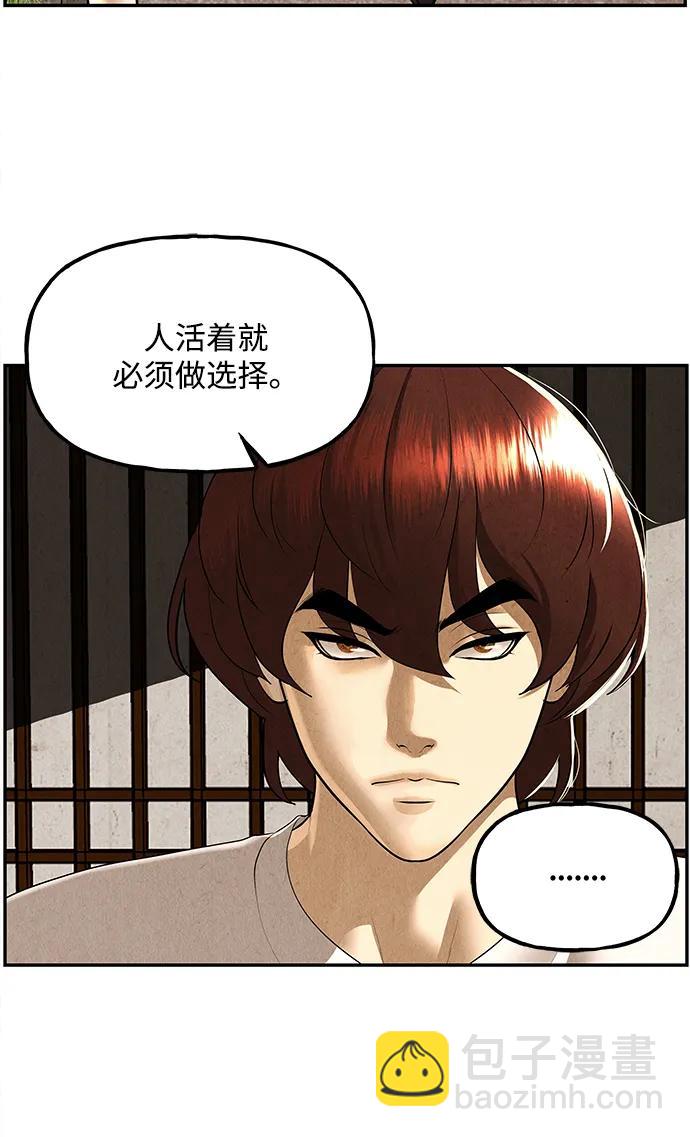 [第175] 从海末岛来的客人（10）31