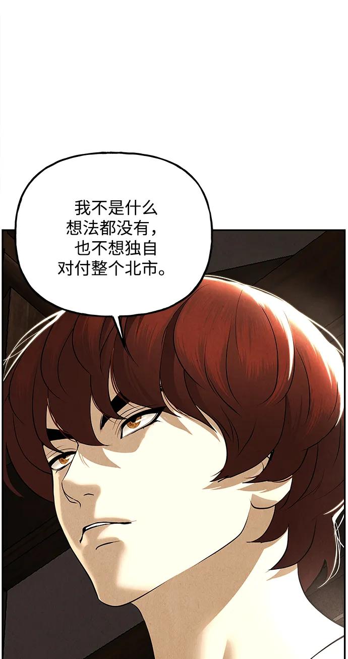 [第175] 从海末岛来的客人（10）33