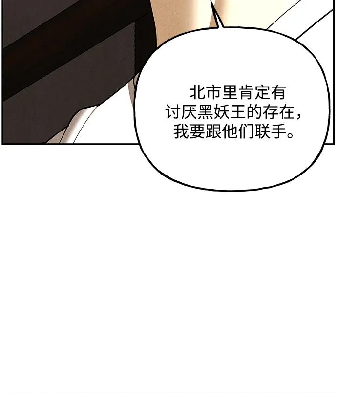 [第175] 从海末岛来的客人（10）34