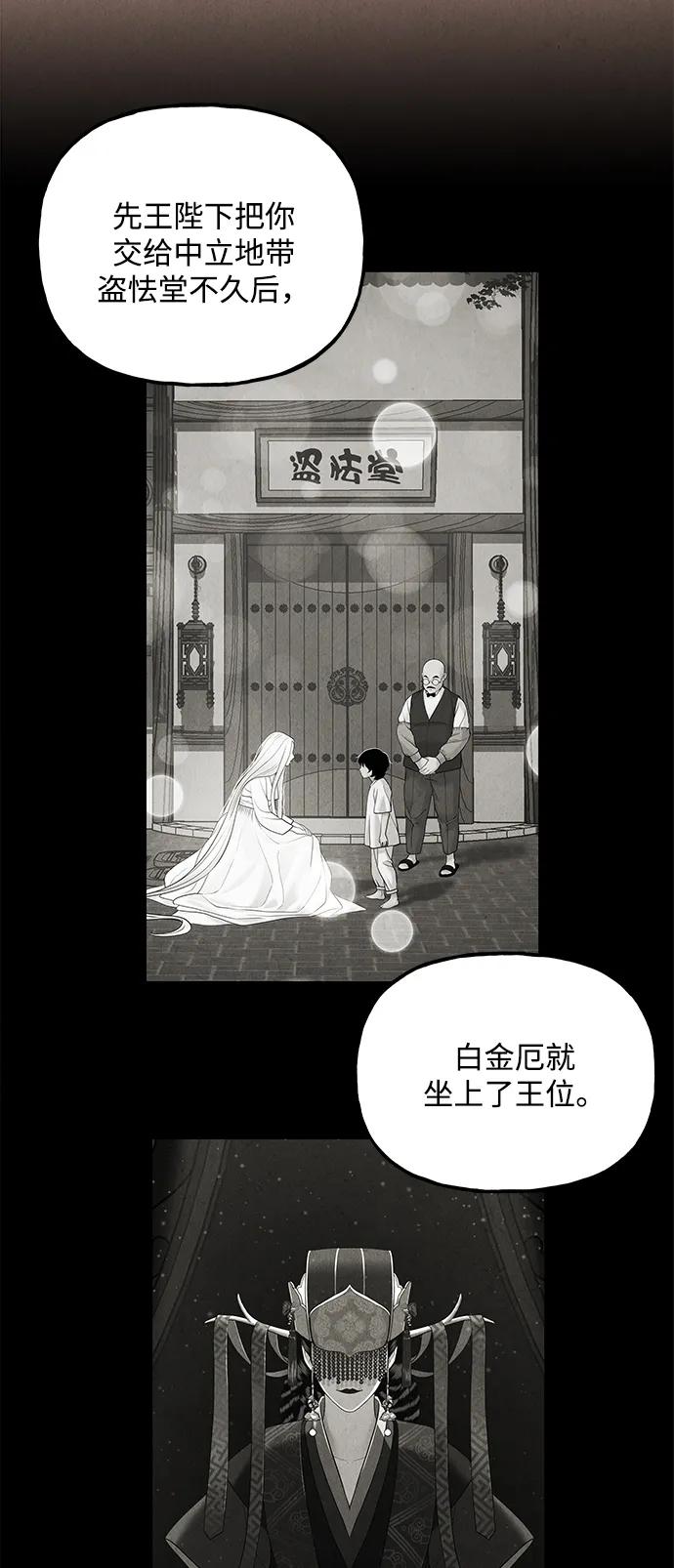 [第175] 从海末岛来的客人（10）37