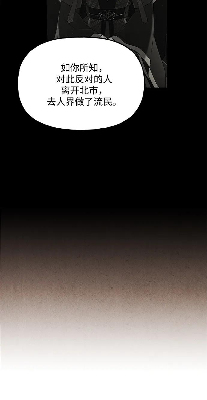 [第175] 从海末岛来的客人（10）38