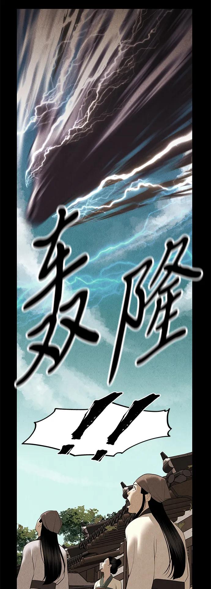 [第175] 从海末岛来的客人（10）4