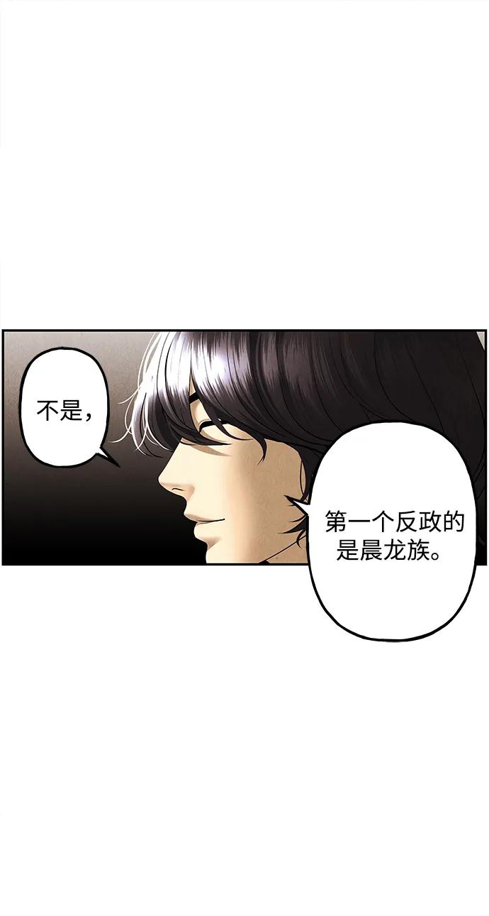 [第175] 从海末岛来的客人（10）41