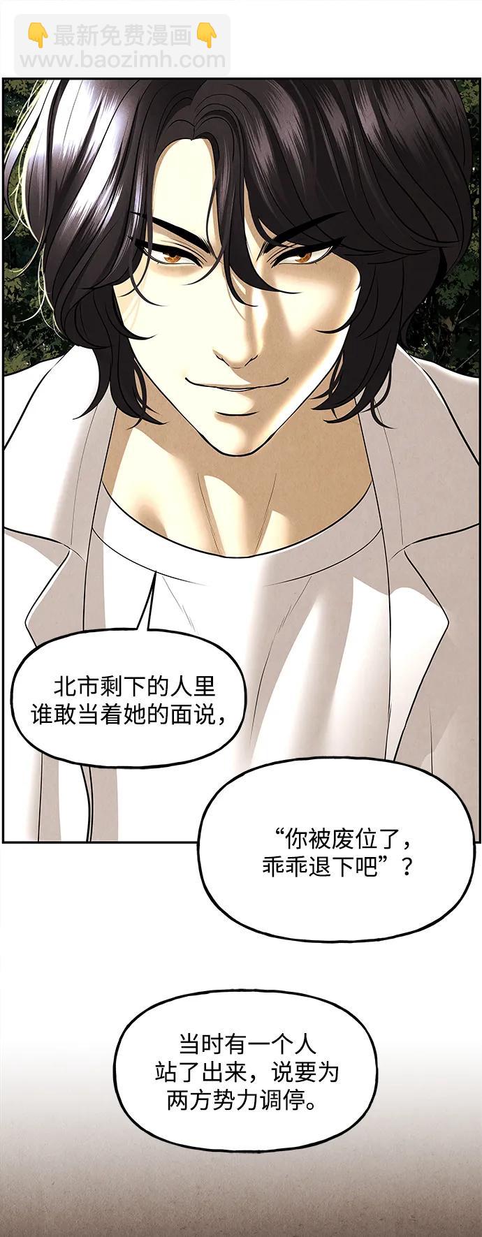 [第175] 从海末岛来的客人（10）47