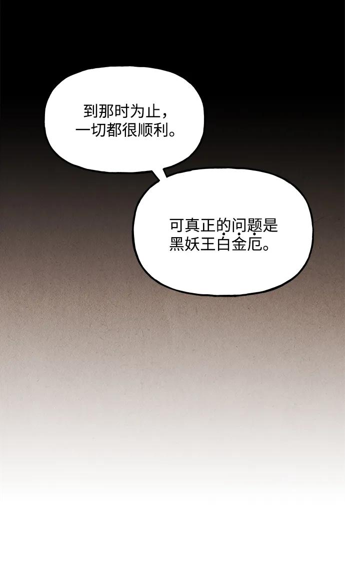 [第175] 从海末岛来的客人（10）50