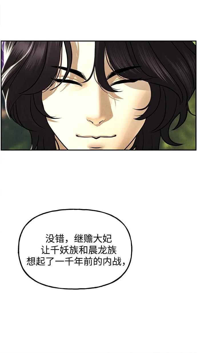 [第175] 从海末岛来的客人（10）55