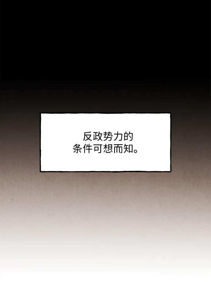 [第175] 从海末岛来的客人（10）63