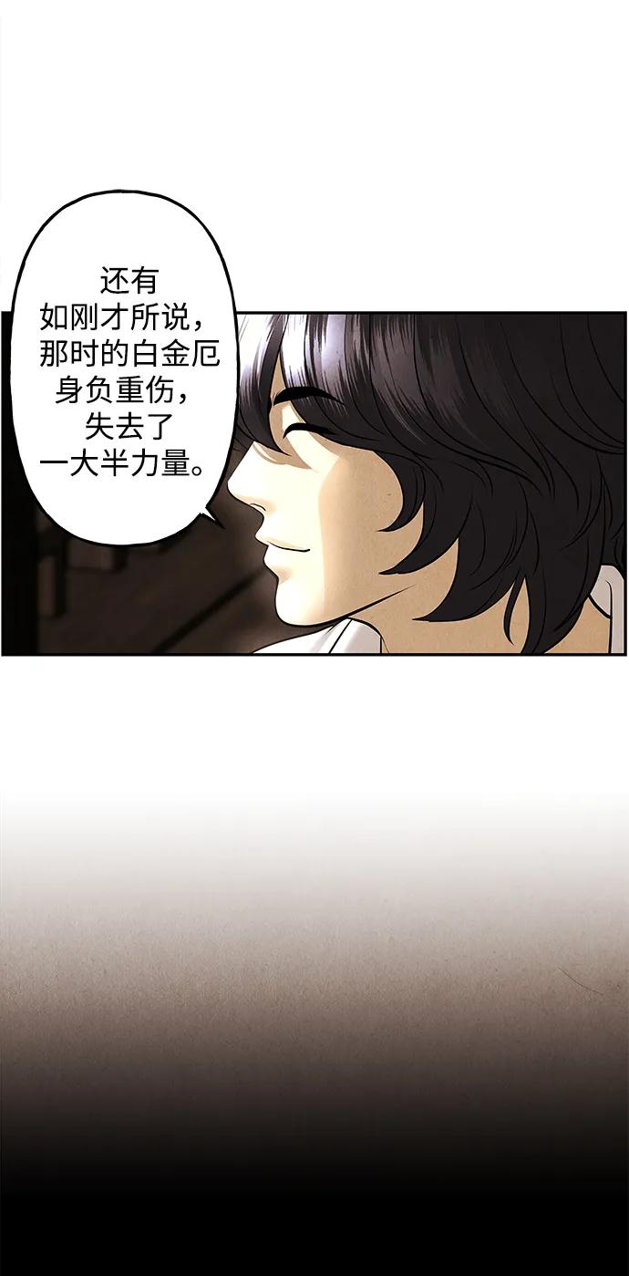 [第175] 从海末岛来的客人（10）65