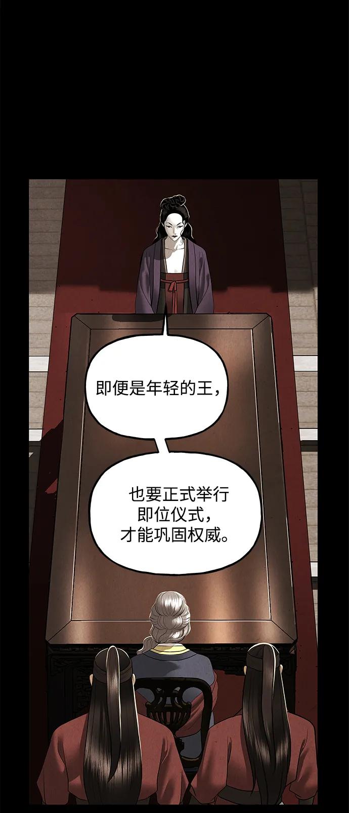 [第175] 从海末岛来的客人（10）68