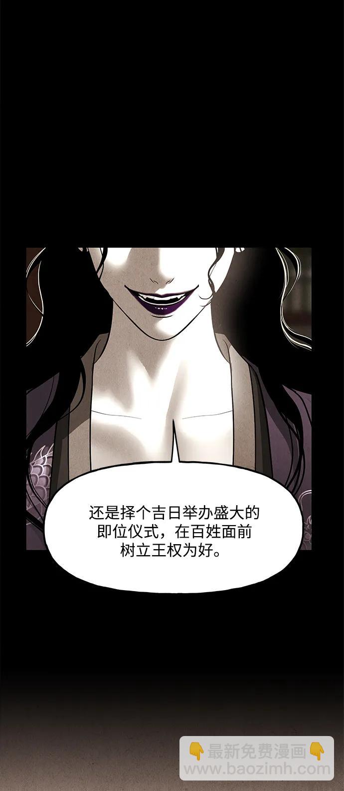 [第175] 从海末岛来的客人（10）69