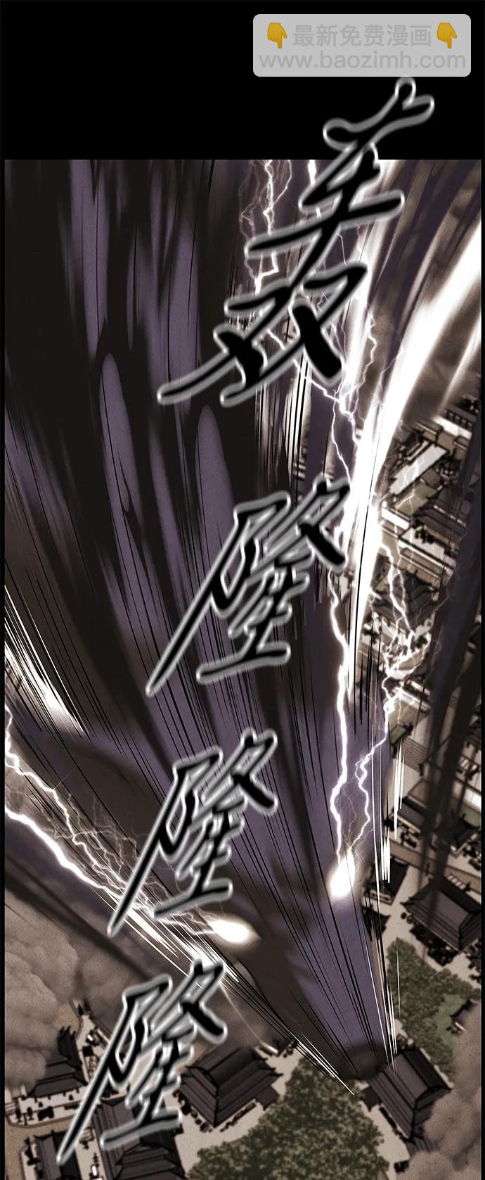 [第175] 从海末岛来的客人（10）7