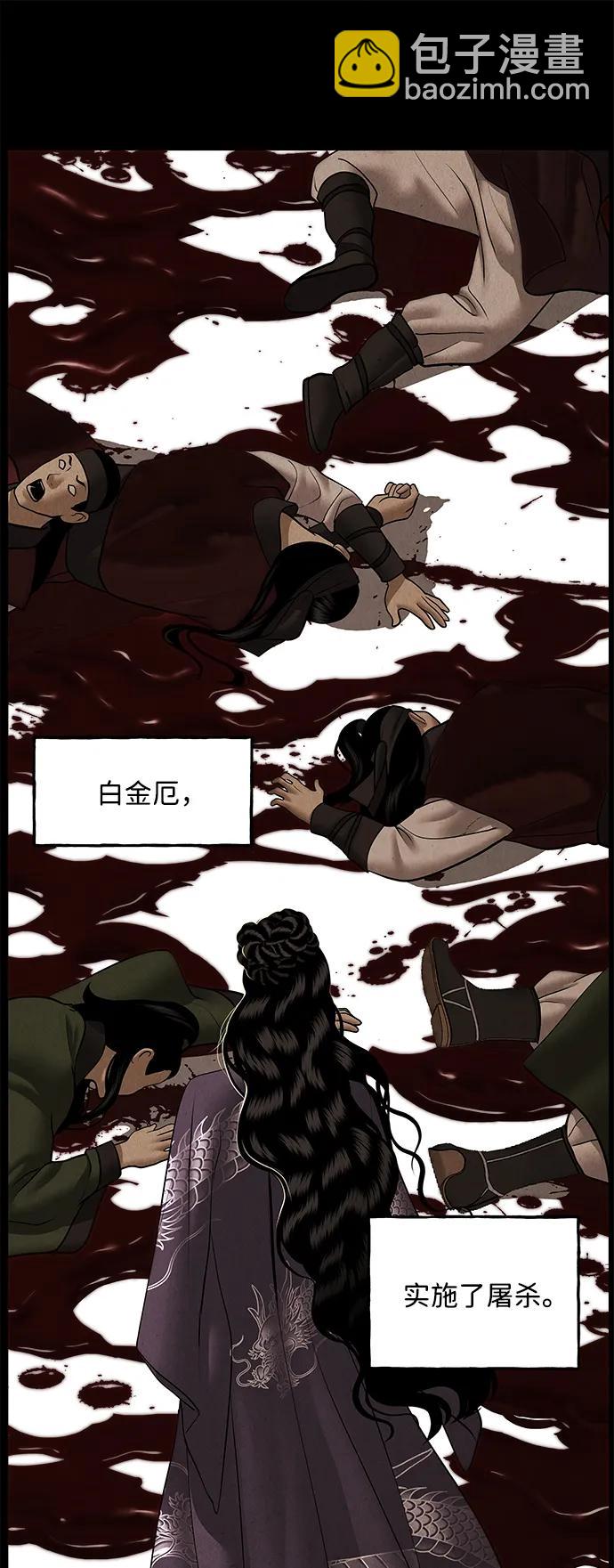 [第175] 从海末岛来的客人（10）72