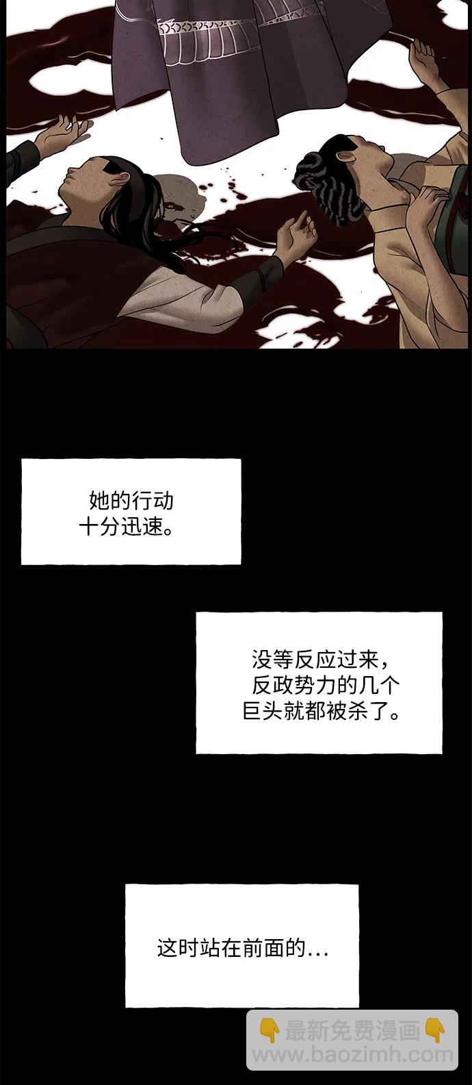 [第175] 从海末岛来的客人（10）73