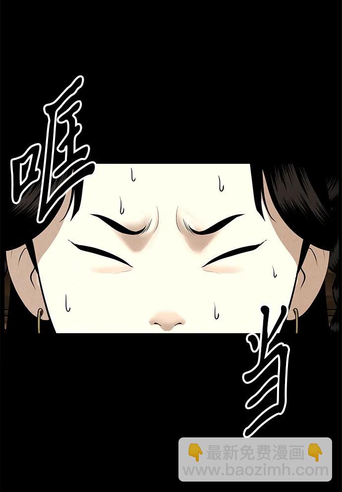[第175] 从海末岛来的客人（10）81