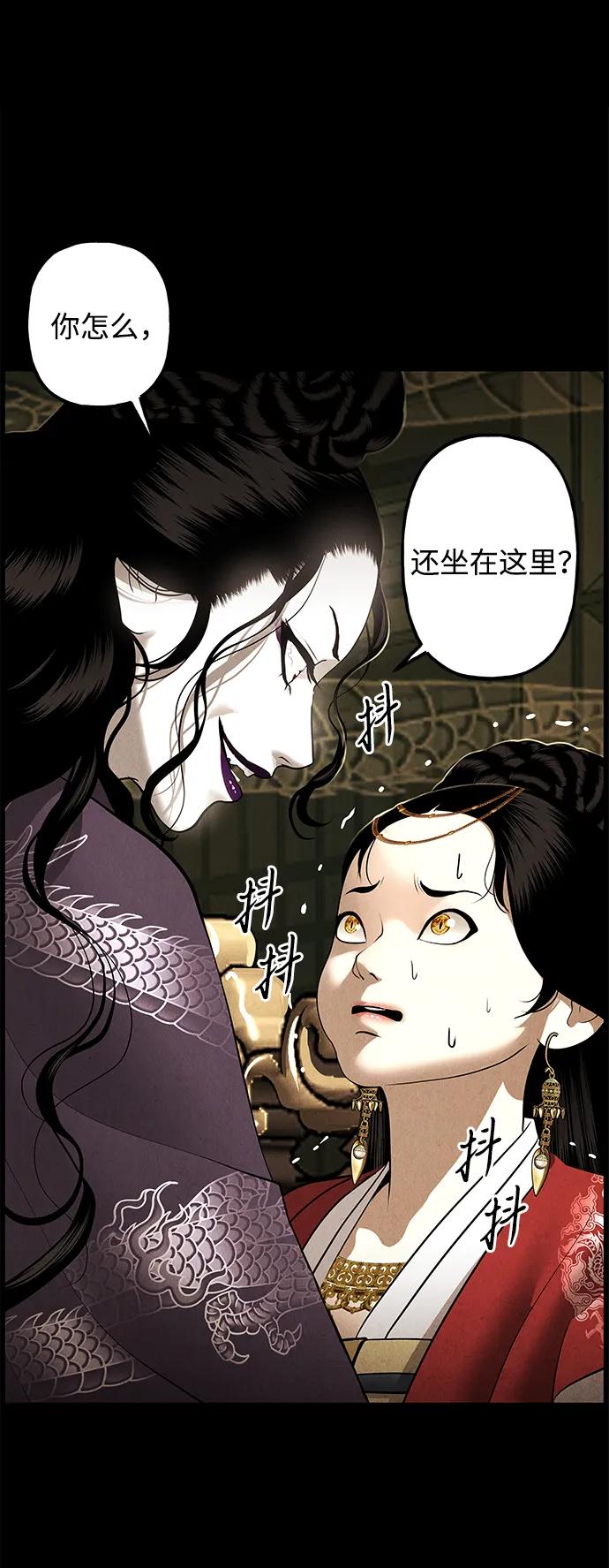 [第175] 从海末岛来的客人（10）85
