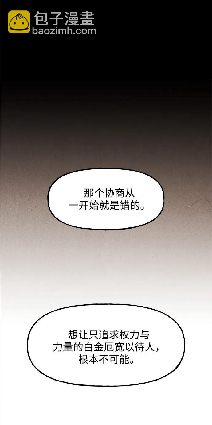 [第175] 从海末岛来的客人（10）86