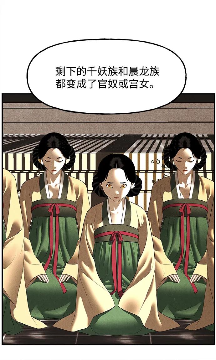 [第175] 从海末岛来的客人（10）89