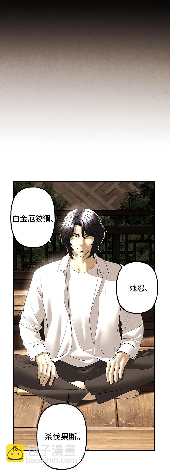 [第175] 从海末岛来的客人（10）93