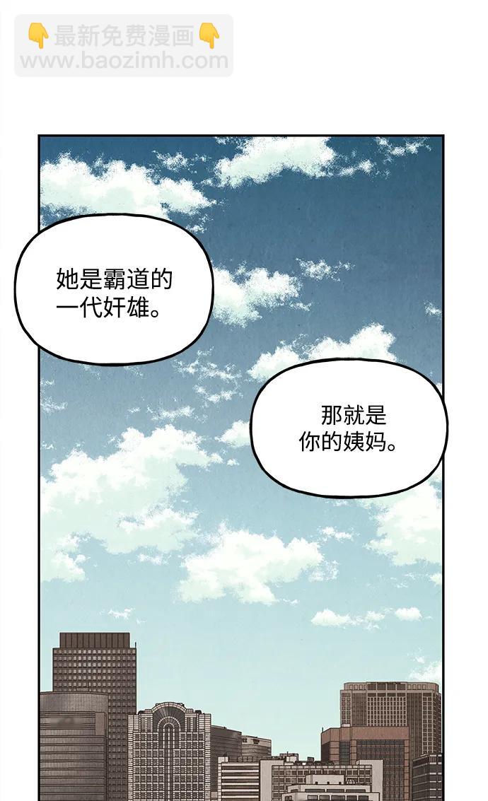 [第175] 从海末岛来的客人（10）94