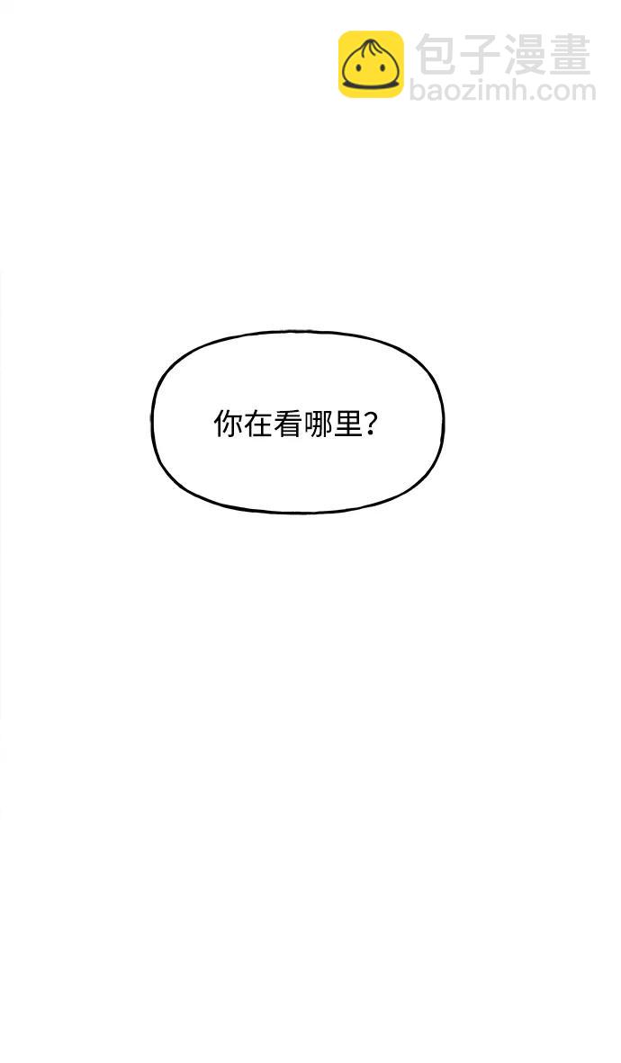 [第175] 从海末岛来的客人（10）99