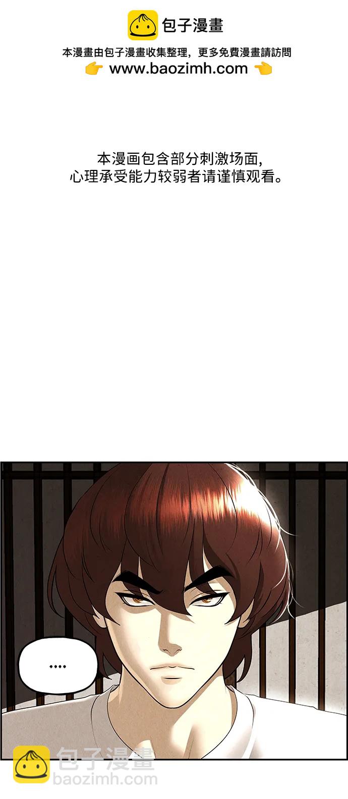 [第176] 从海末岛来的客人（11）1