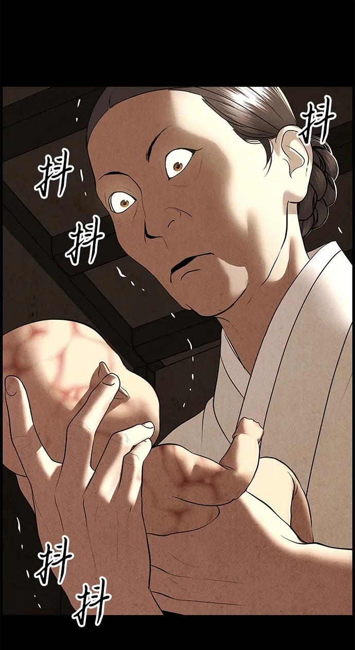 [第176] 从海末岛来的客人（11）101
