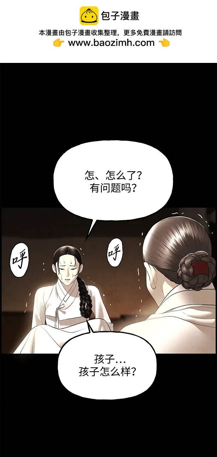 [第176] 从海末岛来的客人（11）106