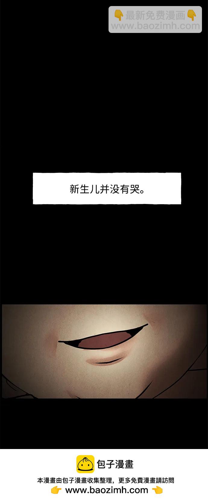 [第176] 从海末岛来的客人（11）107