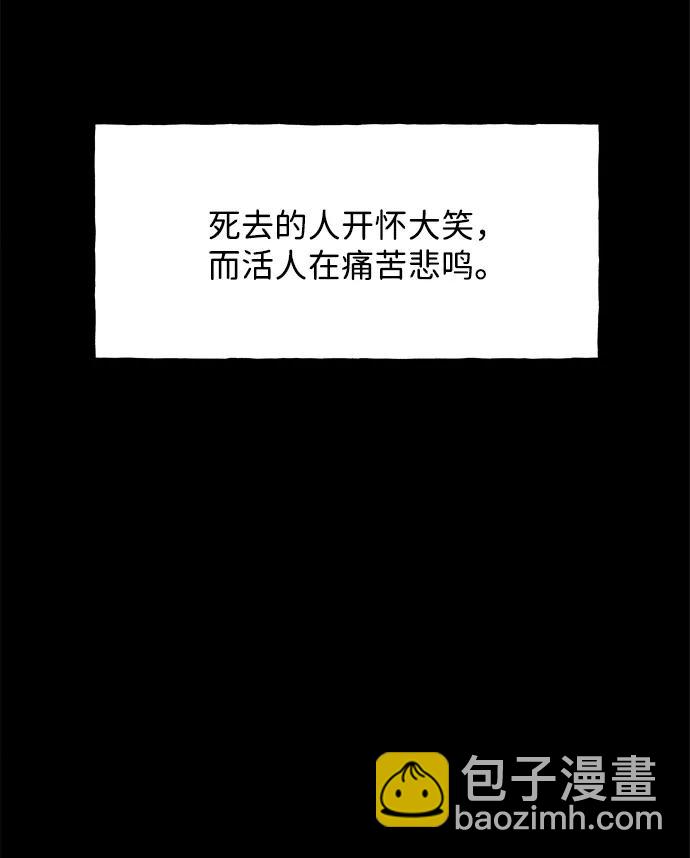 [第176] 从海末岛来的客人（11）11