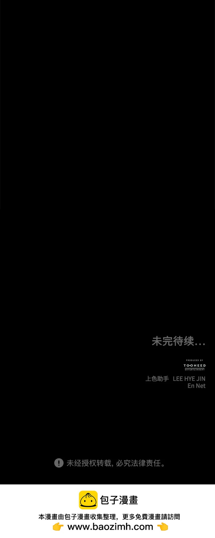[第176] 从海末岛来的客人（11）113