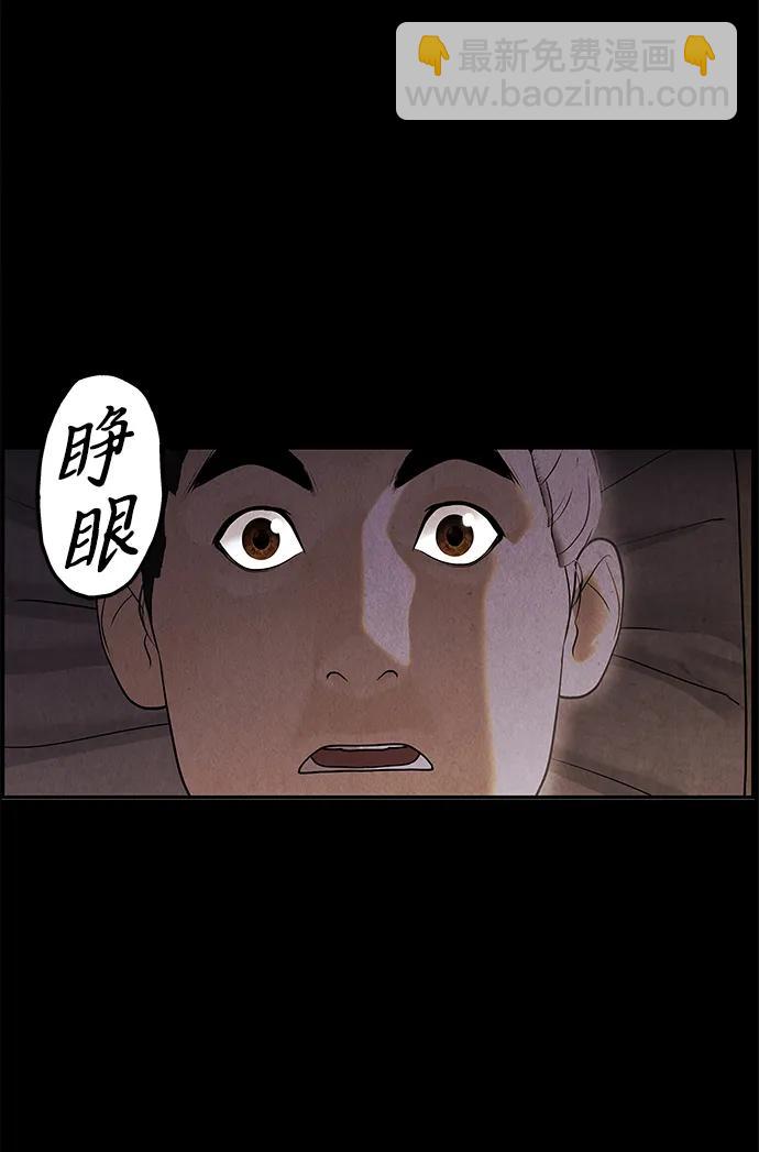 [第176] 从海末岛来的客人（11）12