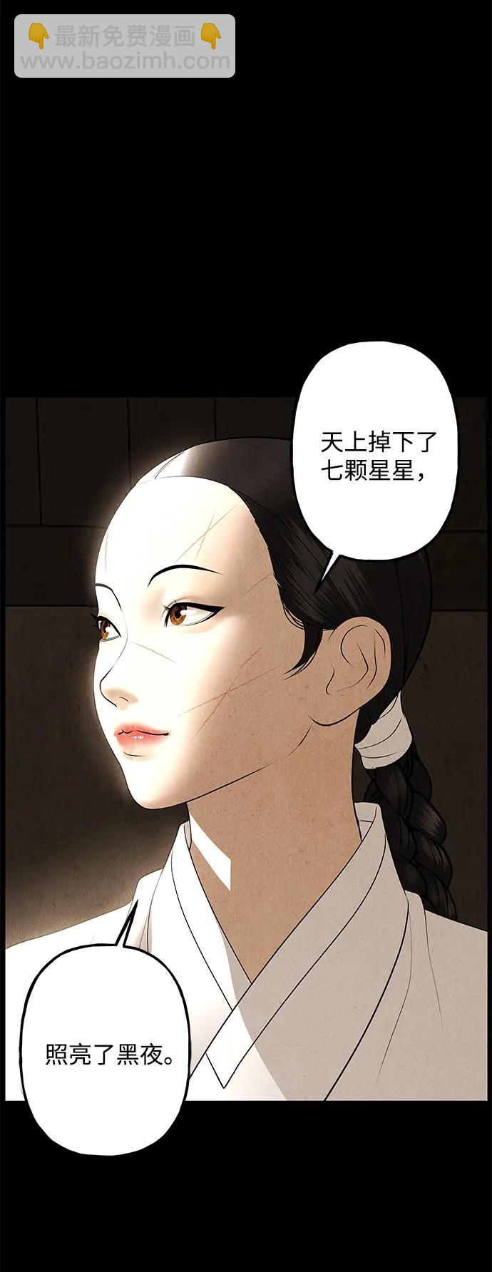 [第176] 从海末岛来的客人（11）17