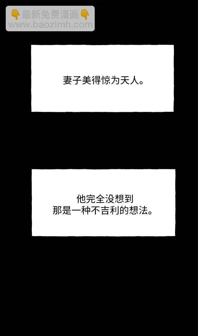 [第176] 从海末岛来的客人（11）20