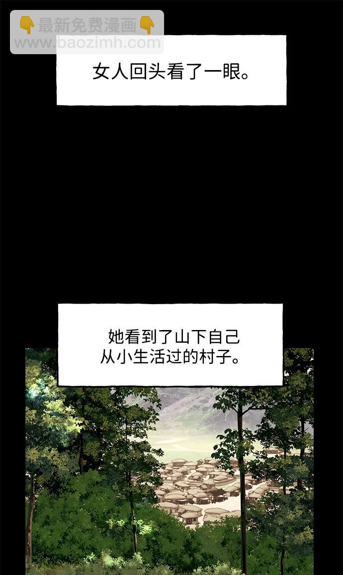 [第176] 从海末岛来的客人（11）26