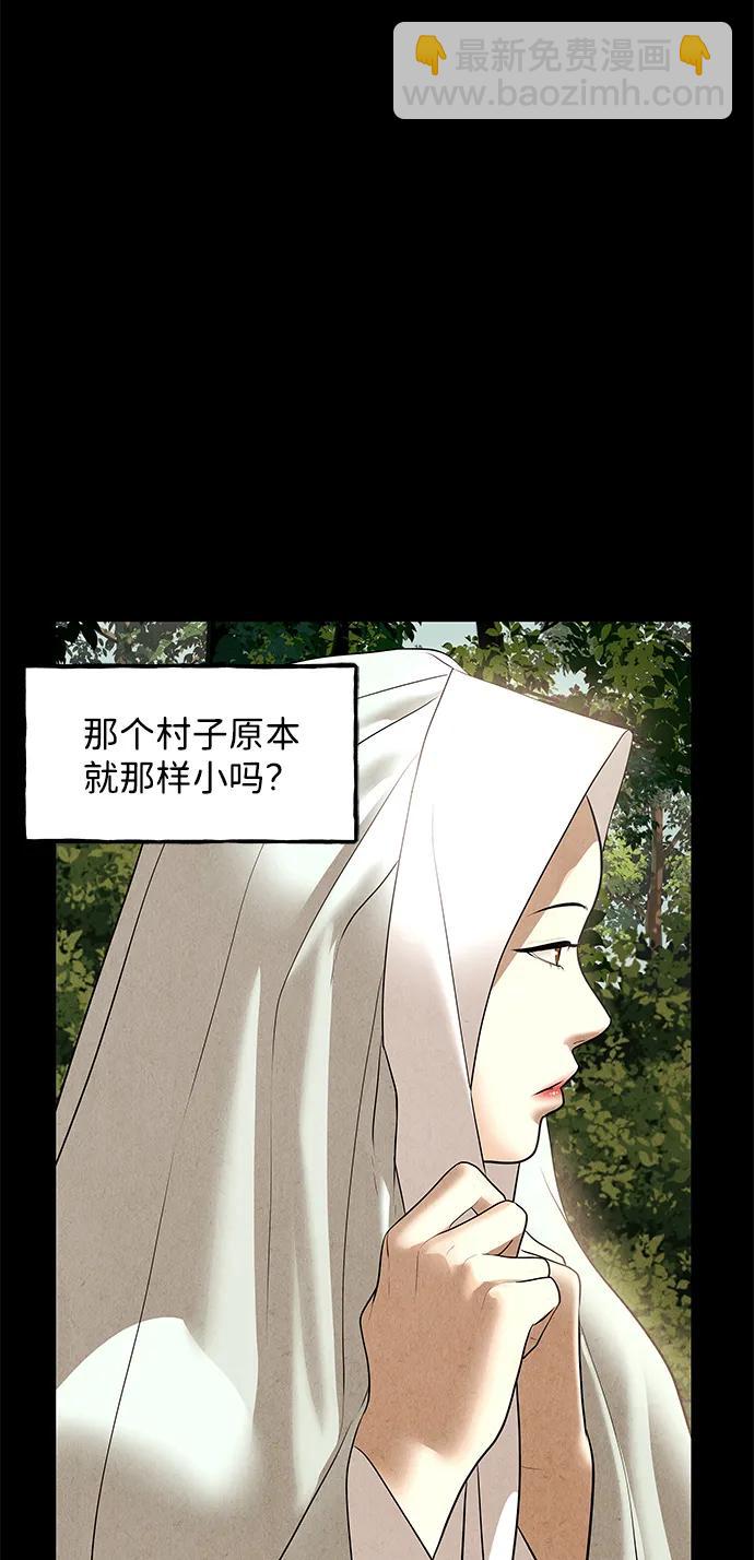 [第176] 从海末岛来的客人（11）28