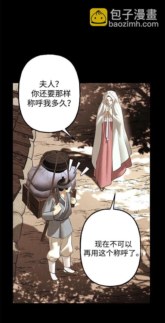 [第176] 从海末岛来的客人（11）30