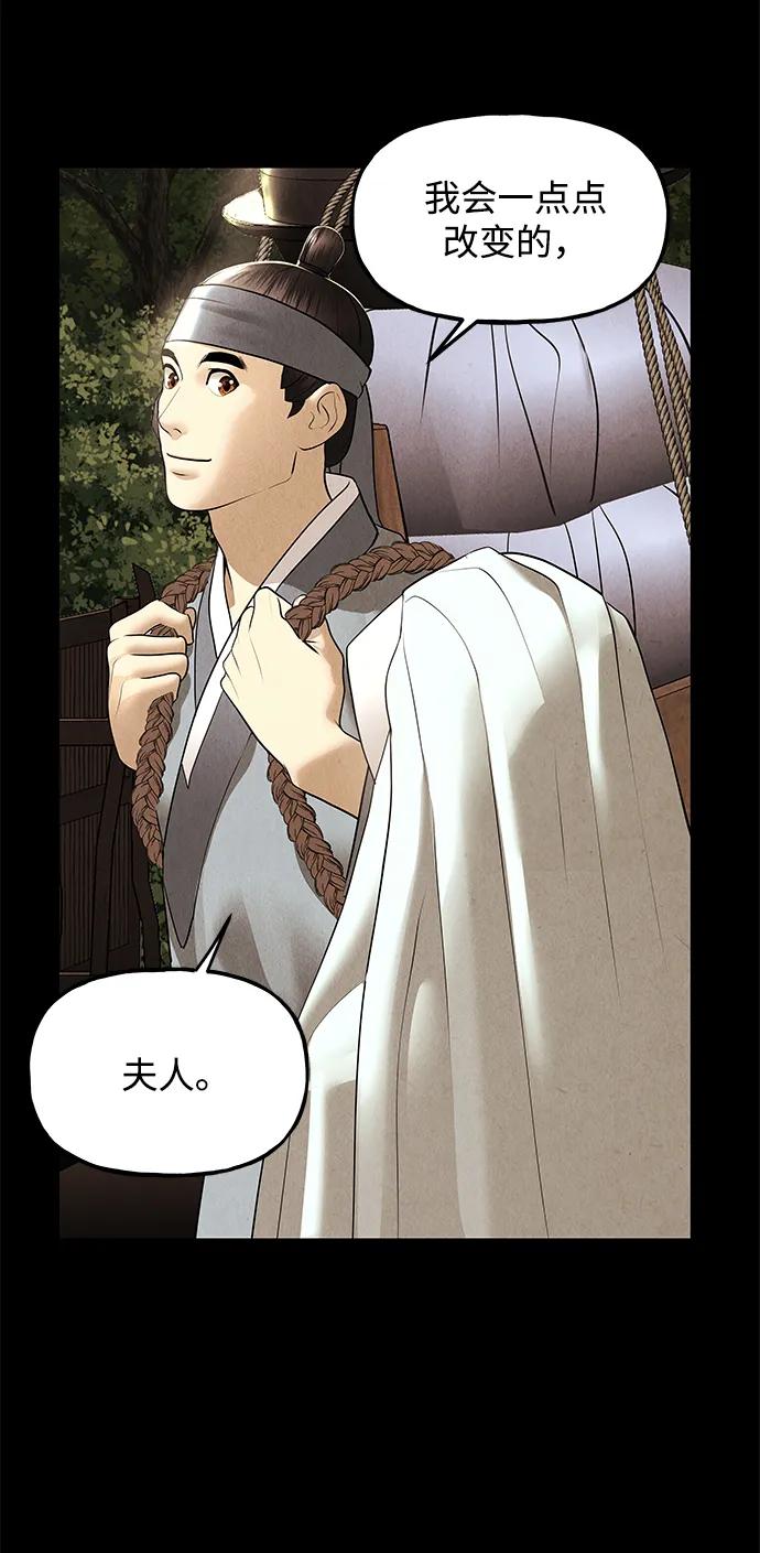 [第176] 从海末岛来的客人（11）32