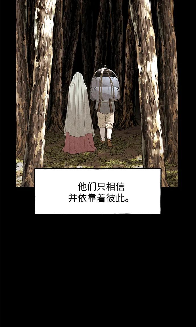 [第176] 从海末岛来的客人（11）35