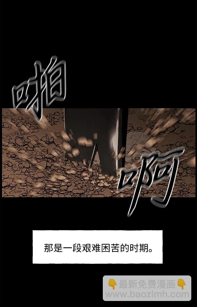 [第176] 从海末岛来的客人（11）42
