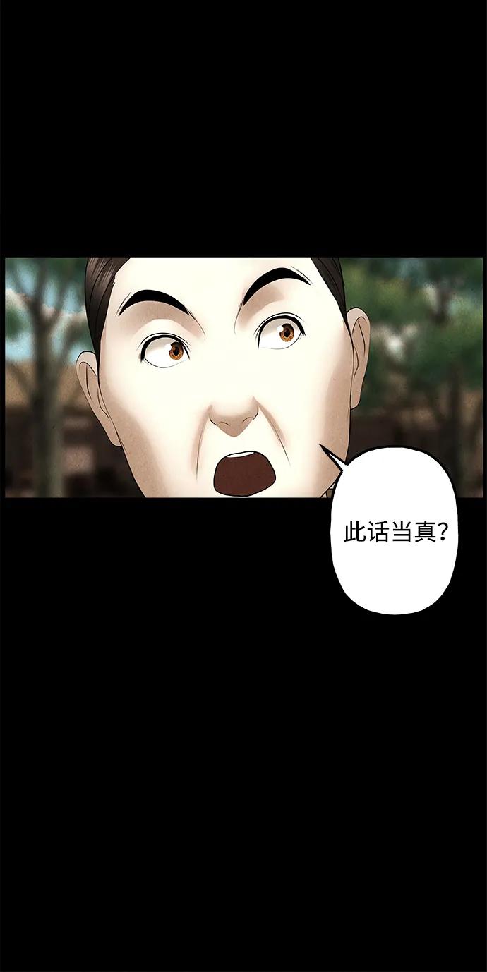 [第176] 从海末岛来的客人（11）45