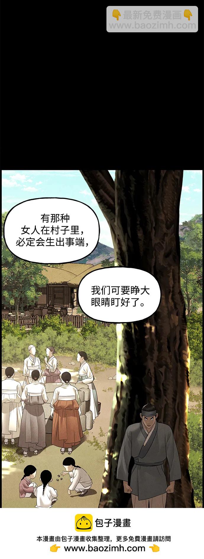 [第176] 从海末岛来的客人（11）49