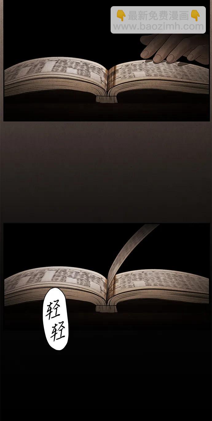 [第176] 从海末岛来的客人（11）5
