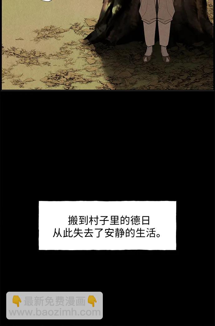 [第176] 从海末岛来的客人（11）54