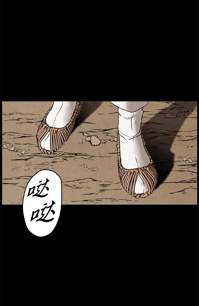 [第176] 从海末岛来的客人（11）56