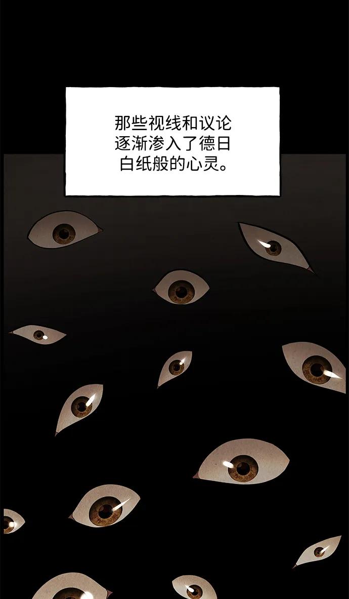 [第176] 从海末岛来的客人（11）57